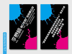 豬八戒網廣告設計 打造個性化名片，成就品牌力量